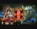 捕獲Masterが覇者を目指す！その15