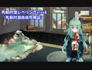【艦これ】先制対潜赤疲労検証NO.2【先制対潜ありレベリングplus4】