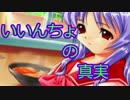 《実況》　すべての心にHeart　To　Heart　Part36