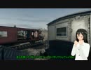 BF1　ゆっくり実況　part10