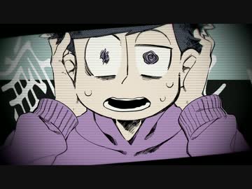 【おそ松さん人力】四/ツ/谷さ/んに/よ/ろし/く【四男】