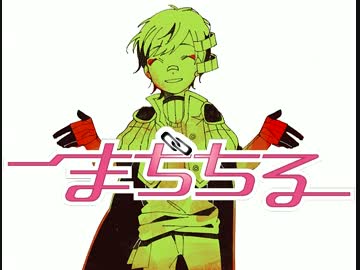 【実況】まぢかる×サスペンス＝「まぢちる」【Part9】