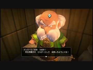 【DQB実況】頭のおかしい記憶喪失が新世界の神になる part26
