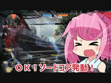 【TiF2】お姉ちゃんはパイロットになるようですRONIN！【VOICEROID実況】