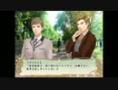 【乙女ゲーム】お茶会への招待状（ダニエル√？）5-1【実況】