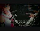 【キズナアイ(CVさとうささら)】明日への扉（I wish）【演奏したかった】