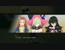テストも兼ねてテイルズオブベルセリア part75