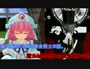【東方ＭＭＤ】アリスのアトリエ　その１４