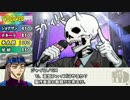 【ジョジョ卓】5678でキルデスビジネス 3-6