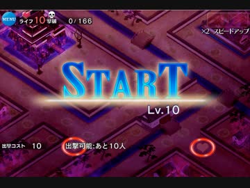 酒呑童子Lv10　覚レダ