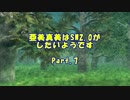 【卓m@s】亜美真美は卓m@sがしたいそうです【SW2.0】 Part.7