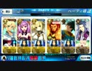 サモさんが波乗りするだけでお金が手に入る動画