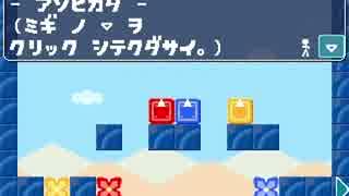 ハナノパズル２　全ステージ解法