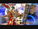 さぬきびつ35　(^卑^)＜俺が！シュネーの！お　姉　さ　ま　！