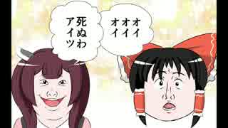 【Papers,Please】小五ロリの入国審査官その６【東北きりたん実況プレイ】