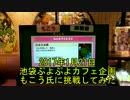 池袋ぷよぷよカフェでもこう氏と対戦してみた