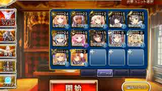 人気の 千年戦争アイギス 魔神降臨 酒呑童子lv10 動画 22本 ニコニコ動画