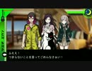 【ダンロンCoC】絶望たちの正気の街 Part4【実卓リプレイ】