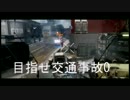 【Titanfall2】バイトウェイター2人がパイロットになるPart.5【VOICEROID実況】