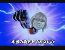 自分を売るトラマンパワード.TIT