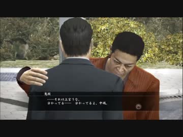 【龍が如く5】やっと追いついたので一人で実況プレイ part102