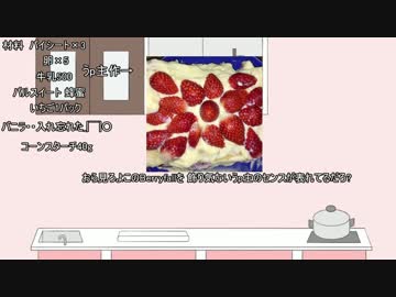 バイトウェイター2人がおまけをする【VOICEROID実況】