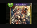 迫真神秘部　過剰ドローの裏技