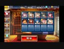 千年戦争アイギス　酒呑童子レベル１★３