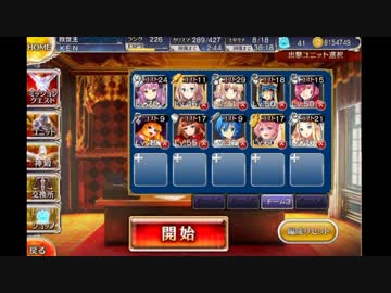 千年戦争アイギス　酒呑童子レベル１★３