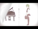 【歌ってみた】キリトリセン【空桜】