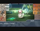 【ポケモンSM】第三章　UB脅迫！低種族値たちの逆襲