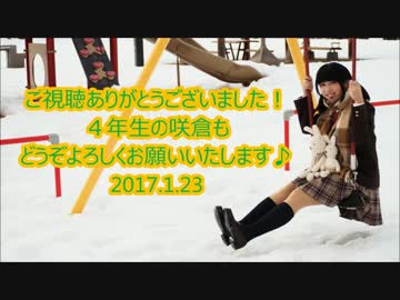 【咲倉ゆり】おじゃま虫　踊ってみた【3周年！】