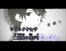 【歌ってみた】シリョクケンサ【空桜】