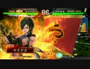 【三国志大戦4】これからも呉でがんばってく。【駿才の大号令】