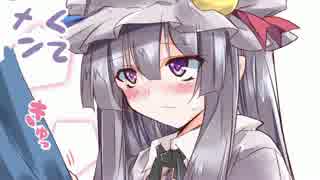 人気の ﾊﾟﾁｭﾘｰ ﾉｰﾚｯｼﾞ 動画 2 602本 3 ニコニコ動画