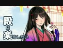【城プロ:RE】堅固なる異邦の守護者-絶-(難)【気0/★5以下/Lv54-62平均56】