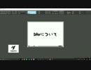 【作曲講座】オリジナル曲が出来上がるまで　導入１　何が必要？