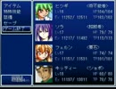 異能と魔法と７つの世界 プレイ動画1　途中から　[VIPRPG]