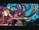 自称シレネ使いの居眠り(浮気)。。。《その12》　｛　ver.2.01-A｝
