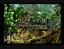 酒でも飲みながら【FINAL FANTASY IX】を実況してみるよ！ part23