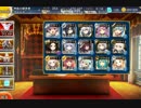 【千年戦争アイギス】 酒呑童子レベル8星3 【魔神級】