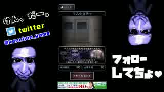 【青鬼2】 実況PART3 たけしぃぃぃいいい!!てめぇさっき俺と居たろ!!