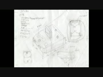 【Part１】自走式スーファミへの道のり