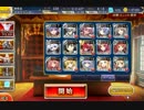 千年戦争アイギス 酒呑童子Lv5 ☆３　白以下（未覚醒＋救世主王子）