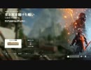 鶏の王が戦場へ逝くようです
