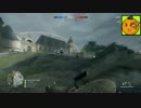 お弁当係しぐっちのゆっくり実況ＢＦ１　三の巻　