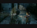 じじいの初見実況　ラストオブアス　第21回