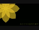 あかマキの自作PC雑学　第01回「為替レートと販売価格」（前編）