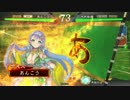 【三国志大戦4】甘夫人と舞いたい1【七品上位】