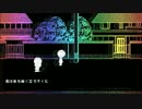 【鏡音リン・レン】ポンコツディストーカー【VOCALOIDカバー】